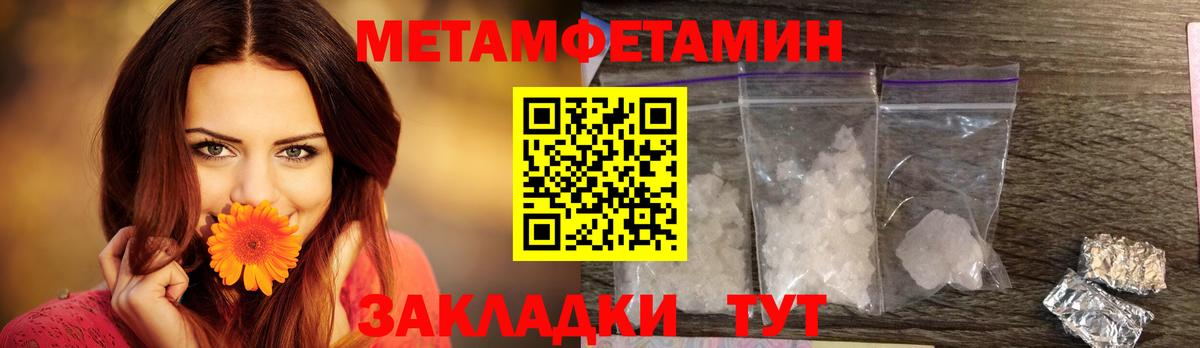 Amphetamine Premium Барабинск