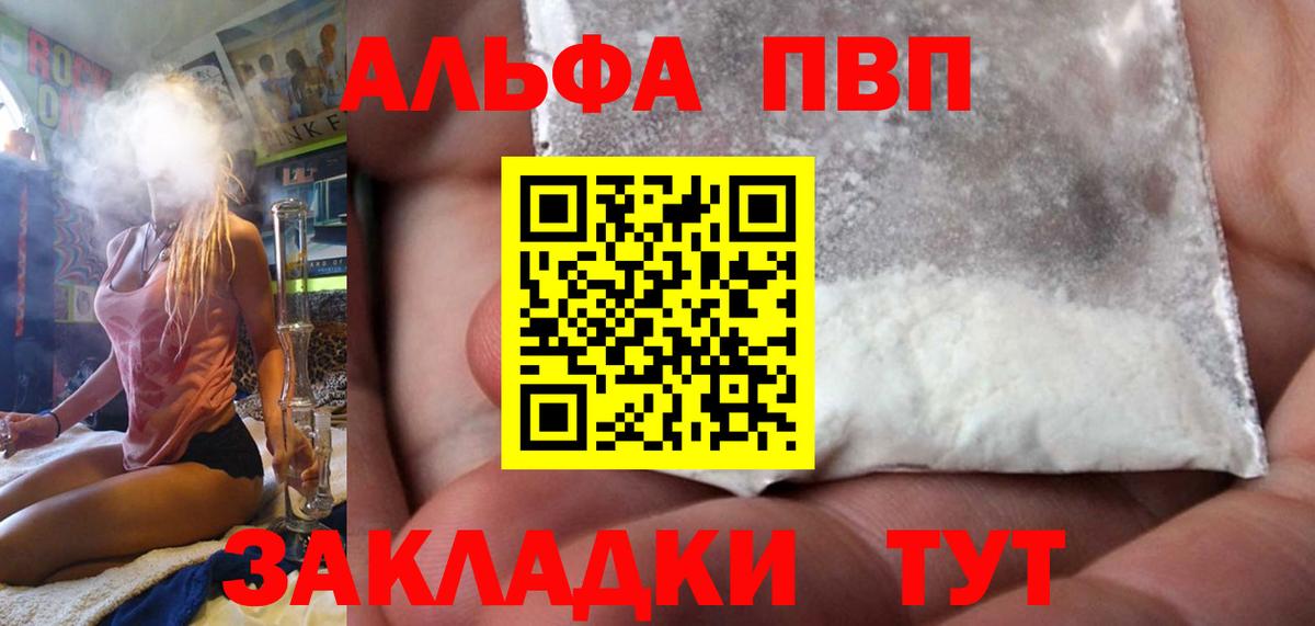 A-PVP СК КРИС Барабинск