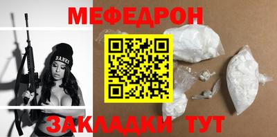 ALPHA-PVP Краснознаменск