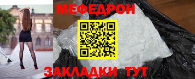 синтетический гашиш Краснокаменск