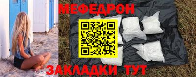 ALPHA-PVP Краснознаменск