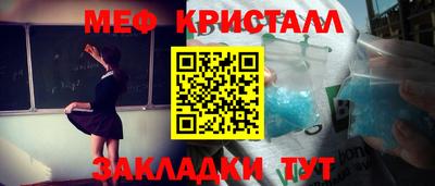 mdpv Краснодар