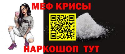 ALPHA-PVP Краснознаменск