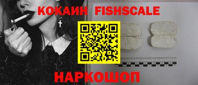 ALPHA-PVP Краснознаменск