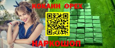синтетический гашиш Краснокаменск