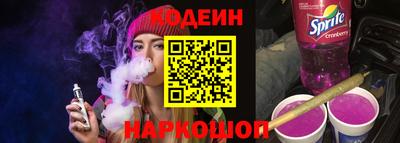ALPHA-PVP Краснознаменск