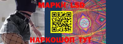 синтетический гашиш Краснокаменск