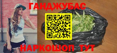 синтетический гашиш Краснокаменск