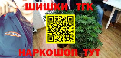 синтетический гашиш Краснокаменск