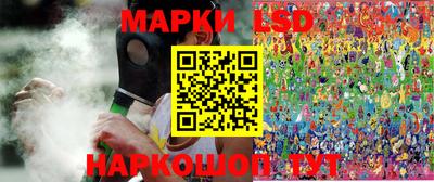 синтетический гашиш Краснокаменск