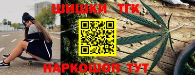 синтетический гашиш Краснокаменск