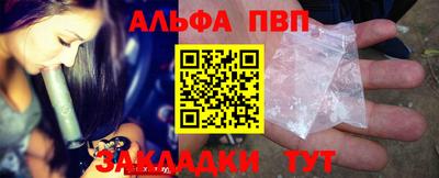mdpv Краснодар