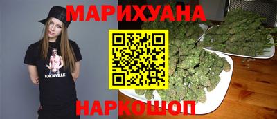 синтетический гашиш Краснокаменск