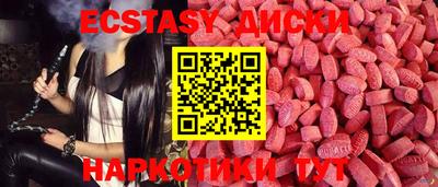 ALPHA-PVP Краснознаменск