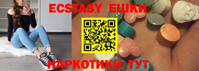 синтетический гашиш Краснокаменск