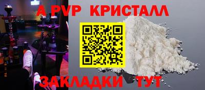 mdpv Краснодар