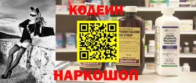 синтетический гашиш Краснокаменск