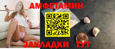 ALPHA-PVP Краснознаменск