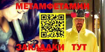 синтетический гашиш Краснокаменск