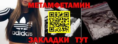 синтетический гашиш Краснокаменск