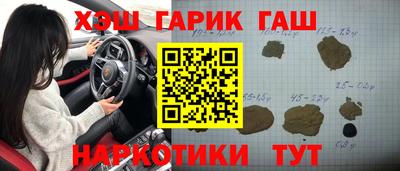 ALPHA-PVP Краснознаменск