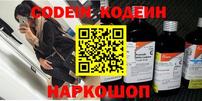 синтетический гашиш Краснокаменск