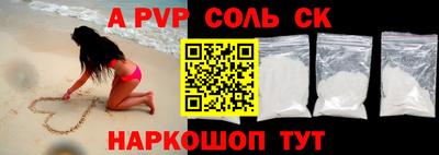 синтетический гашиш Краснокаменск