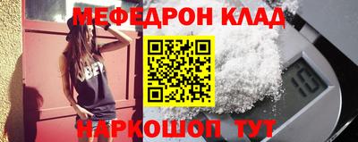 ALPHA-PVP Краснознаменск