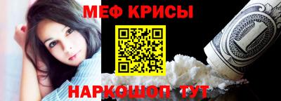 mdpv Краснодар