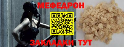 mdpv Краснодар
