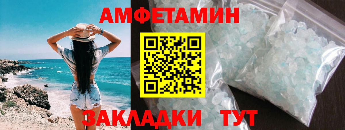 Первитин витя Барабинск