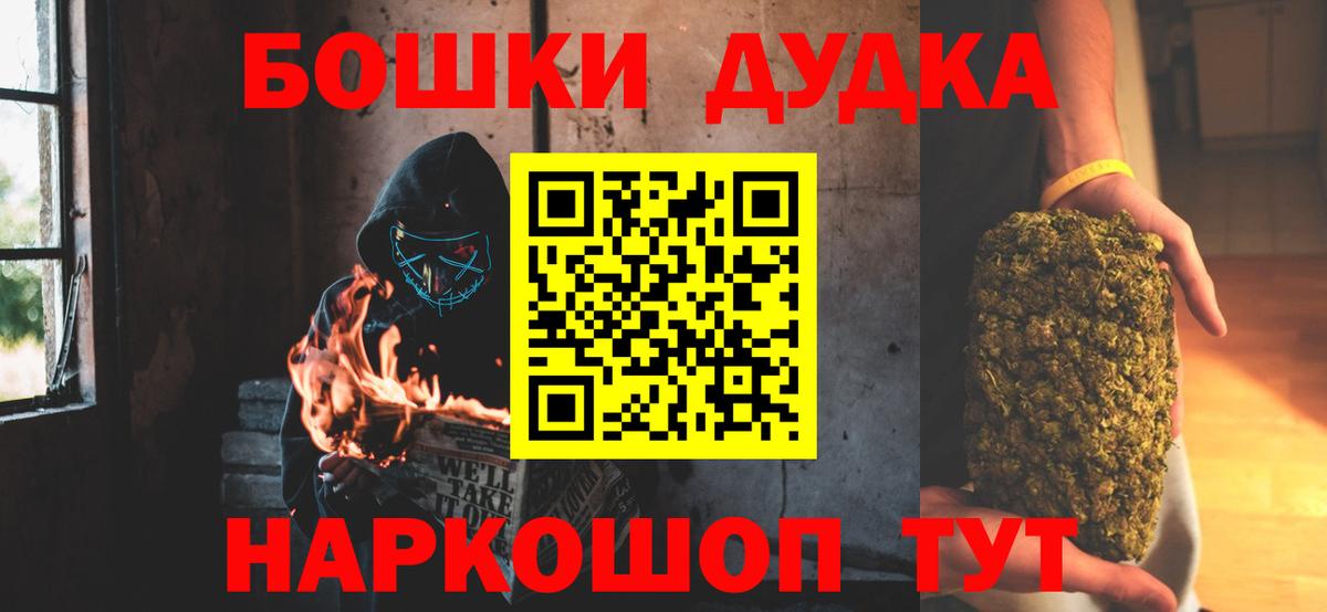 Бошки марихуана семена Барабинск